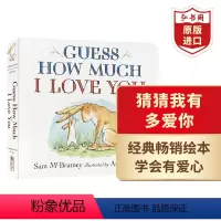 猜猜我有多爱你 [正版]猜猜我有多爱你 英文原版 Guess How Much I Love You 送音频 搭我是小兔