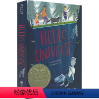 你好,宇宙 [正版]Charlotte's Web Holes Miss May 纽伯瑞文学奖小说 中学生必读小说作品经