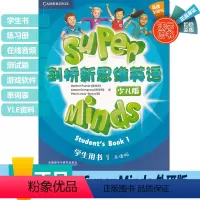 一级 学生书+盘+APP(剑桥新思维) [正版]剑桥新思维英语少儿版super minds starter/1/2/3/