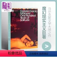 [正版] 中商原版百年孤独 英文原版 马尔克斯 One Hundred Years of Solitude 诺贝尔文