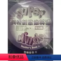 六级 教师书(剑桥新思维少儿版) [正版]剑桥新思维英语少儿版super minds starter/1/2/3/4/5