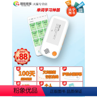 ★★★配套电子墨水屏单词机★★★ [正版]剑桥新思维英语少儿版super minds starter/1/2/3/4/5