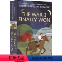 我终于赢得的战争 [正版]Charlotte's Web Holes Miss May 纽伯瑞文学奖小说 中学生必读作品
