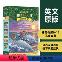 [9-12册]神奇树屋  Magic Tree House [正版]神奇树屋 Magic Tree House 神奇树屋