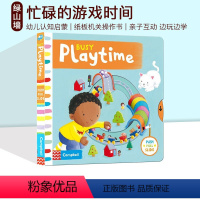 Busy Playtime 游戏时间 [正版]59选3 英文原版 Busy系列 纸板活动机关操作书 纸板机关操作活动书