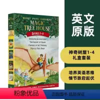 [1-4册]神奇树屋  Magic Tree House [正版]神奇树屋 Magic Tree House 神奇树屋英