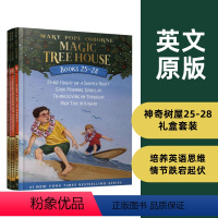 [25-28册]神奇树屋  Magic Tree House [正版]神奇树屋 Magic Tree House 神奇树