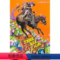 []PART7飆馬野郎 6 [正版]JOJO的奇妙冒险 PART7 飙马野郎 1-24册完(可单拍)台版漫画 STE