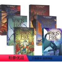 火翼飞龙6册(漫画版) [正版]Wings of Fire Collection 火翼飞龙漫画版 1-6 奇幻冒险 儿童