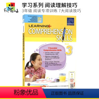 阅读理解技巧 3年级 [正版]SAP Learning English Comprehension Skills 新加坡