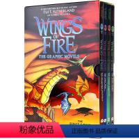 火翼飞龙1-4盒装(漫画版) [正版]Wings of Fire Collection 火翼飞龙漫画版 1-6 奇幻冒险