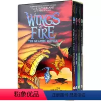火翼飞龙1-4盒装(漫画版) [正版]Wings of Fire Collection 火翼飞龙漫画版 1-6 奇幻冒险