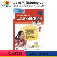 阅读理解技巧 1年级 [正版]SAP Learning English Comprehension Skills 新加坡