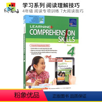 阅读理解技巧 4年级 [正版]SAP Learning English Comprehension Skills 新加坡