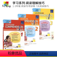 阅读理解技巧 1-3年级 3册 [正版]SAP Learning English Comprehension Skill