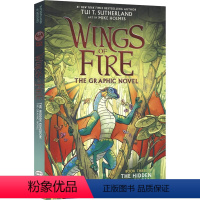 隐蔽国度(漫画版) [正版]Wings of Fire Collection 火翼飞龙漫画版 1-6 奇幻冒险 儿童全彩