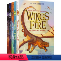 火翼飞龙5册(小说版) [正版]Wings of Fire Collection 火翼飞龙漫画版 1-6 奇幻冒险 儿童