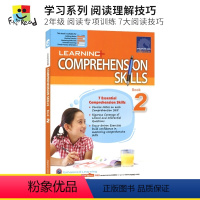 阅读理解技巧 2年级 [正版]SAP Learning English Comprehension Skills 新加坡