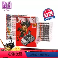 [正版] 漫画 七龙珠完全版 1-34 全套 鸟山明 台版漫画书 东立出版中商原版龙珠完全版