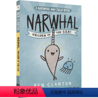 独角鲸和水母1 [正版]Narwhal and Jelly 独角鲸和水母8册 漫画书 海洋生物百科 儿童科普绘本 英语读