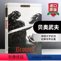 贝奥武夫 [正版]华研原版 瓦尔登湖英文版 Walden and Civil Disobedience 英文原版书 经
