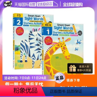 高频词 1-2年级单册 [正版]Evan-Moor Smart Start Sight Words&High Frequ