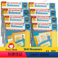 8册套装 [正版]Evan-Moor Skill Sharpeners Science 技能铅笔刀科学练习册 美国加州教