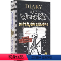 小屁孩日记17 [正版]Diary of a Wimpy Kid 1-17 小屁孩日记1-17 英文原版 儿童小学生课外