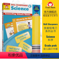 Grade PreK 幼儿园小中班 [正版]Evan-Moor Skill Sharpeners Science 技能铅