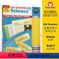 Grade 5 五年级 [正版]Evan-Moor Skill Sharpeners Science 技能铅笔刀科学练习