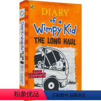 小屁孩日记9 [正版]Diary of a Wimpy Kid 1-17 小屁孩日记1-17 英文原版 儿童小学生课外阅