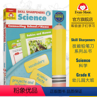 Grade K 幼儿园大班 [正版]Evan-Moor Skill Sharpeners Science 技能铅笔刀科学