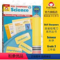 Grade 3 三年级 [正版]Evan-Moor Skill Sharpeners Science 技能铅笔刀科学练习