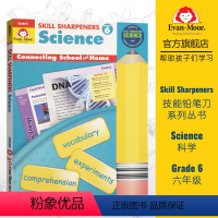 Grade 6 六年级 [正版]Evan-Moor Skill Sharpeners Science 技能铅笔刀科学练习