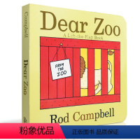 Dear Zoo 亲爱的动物园 [正版]英文原版绘本brown bear棕色的熊i am a bunny我是一只兔子de