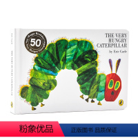 The Very Hungry Caterpillar 好饿的毛毛虫 [正版]英文原版绘本brown bear棕色的熊i