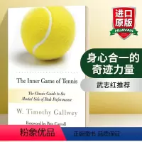 身心合一的奇迹力量 [正版]武志红 身心合一的奇迹力量 英文原版 The Inner Game of Tennis 运动