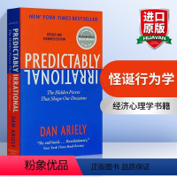 怪诞行为学 [正版]武志红 身心合一的奇迹力量 英文原版 The Inner Game of Tennis 运动心理学