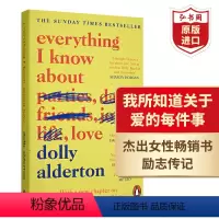 我所知道关于爱的每件事 [正版]Normal People 正常人 英文原版 普通人 萨莉鲁尼 当代小说 课外阅读