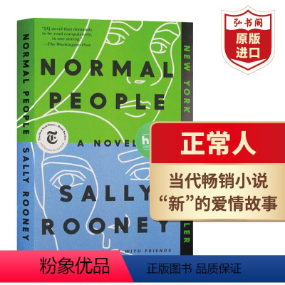 正常人(美版) [正版]Normal People 正常人 英文原版 普通人 萨莉鲁尼 当代小说 课外阅读 搭长日将