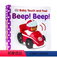 宝宝触摸书 交通工具的声音 [正版]100元任选5 Baby Touch and Feel Animals 宝宝触摸书动