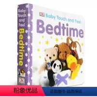 宝宝触摸书 睡前时间 [正版]100元任选5 Baby Touch and Feel Animals 宝宝触摸书动物 婴