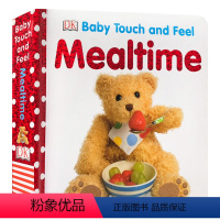 宝宝触摸书 就餐时间 [正版]100元任选5 Baby Touch and Feel Animals 宝宝触摸书动物 婴