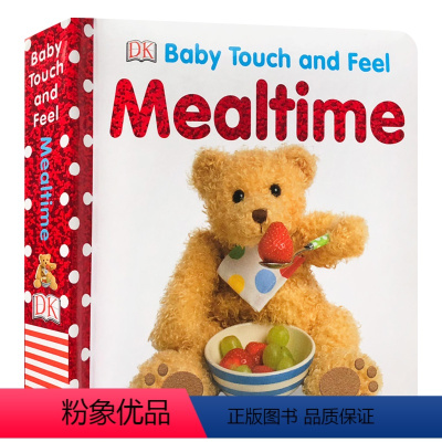 宝宝触摸书 就餐时间 [正版]100元任选5 Baby Touch and Feel Animals 宝宝触摸书动物 婴