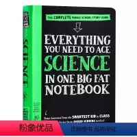 获得A的方法:科学 [正版]Everything You Need to Ace English Language Ar