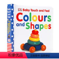 宝宝触摸书 颜色和形状 [正版]100元任选5 Baby Touch and Feel Animals 宝宝触摸书动物