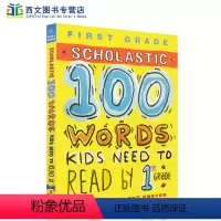 [正版]美国小学一年级 需掌握的100个单词 100 Vocabulary Words Kids Need to Kn