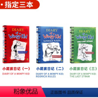 小屁孩日记1、2、3 [正版]英文原版小屁孩日记14册全套盒装英语启蒙绘本 Diary of a Wimpy Kid小学