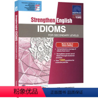 英语习语强化[初一至初三] [正版]新加坡初中英语强化系列 SAP Strengthen English Grammar