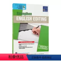 初一初二英语改错题 [正版]新加坡初中英语强化系列 SAP Strengthen English Grammar For